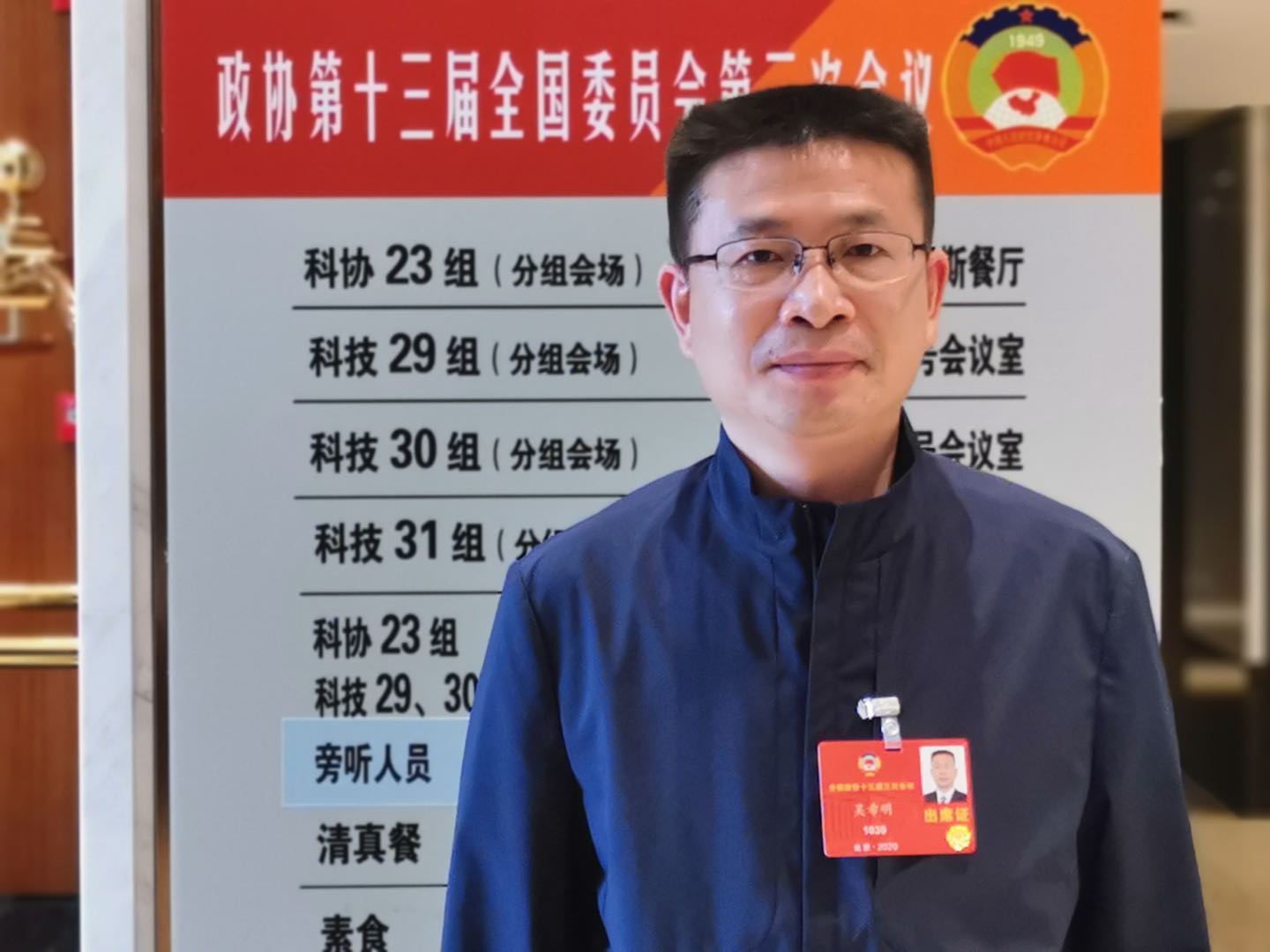 5.全国政协委员、航空工业科技委副主任、p站视频
研究院副院长吴希明 5.全国政协委员、航空工业科技委副主任、p站视频
研究院副院长吴希明