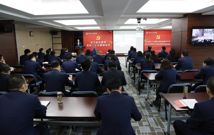 W020230103624681208621 W020230103624681208621