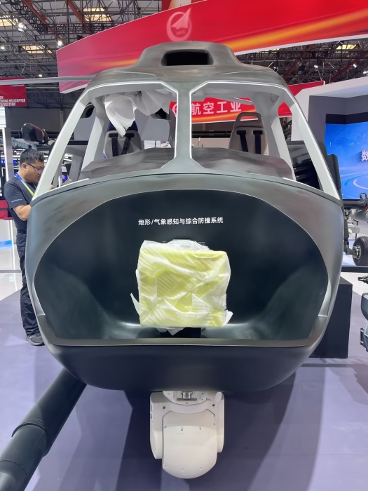 天津直博会 航空工业展台4