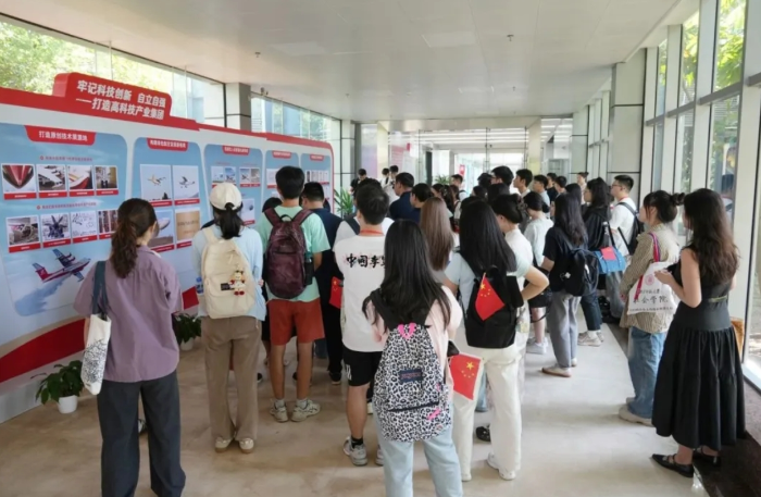 微信截图_20240930113712