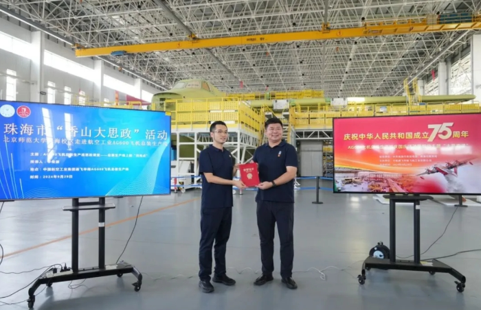 微信截图_20240930113744