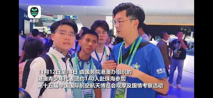 微信图片_20241118145347