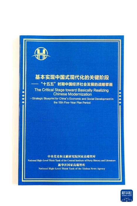 20251110_110012_026 20251110_110012_026