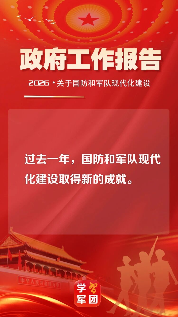 微信图片_2026-03-05_170254_844